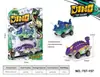 Juguete de motocicleta de dinosaurio para niños transfronterizo, de fricción, todoterreno de simulación, dinosaurio de cuatro ruedas, de fricción, para niños