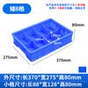 Caja de plástico engrosada Zhengdong, caja de almacenamiento de piezas, componentes de tornillos, herramientas de hardware, almacenamiento de piezas separadas
