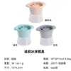 Bandeja de cubitos de hielo de silicona con tapa, herramienta creativa DIY para hacer hielo para uso doméstico, molde de silicona para cubitos de hielo multi-compartimento redondo y cuadrado
