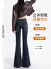 Jeans American Retro de Cintura Alta con Abertura y Micro-Campana para Mujer Verano 2025 Nuevo Estilo Pantalones Elásticos de Herradura con Caída