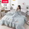 Colcha de Algodón Lavable para Aire Acondicionado, Colcha Fresca de Verano Lavable, Colcha de Primavera y Otoño, Colcha de Regalo, Colcha Doble [Suministro Directo de Fábrica]