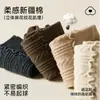 Meias femininas marrons de cano médio para primavera e outono, combinadas com sapatos baixos de couro, meias JK de renda estilo coreano e japonês na série de cores Maillard