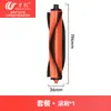 Accesorios Compatibles Wanchuang para Robot Aspirador Xiaomi Mijia 5C: Cepillo Lateral, Cepillo Rodillo, Mopa, Bolsa de Polvo, Filtro, Hepa