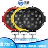 Luces LED de techo para barra frontal, luces todoterreno modificadas, con lente de 51 W, 3030 cuentas de lámpara, color rojo, amarillo y negro, directas de fábrica