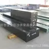 Fornecimento de Aço para Moldes de Trabalho a Frio Bohler K110 Austríaco, Aço para Moldes K110, Processamento de Placa Polida K110