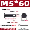 GB882 Pino de Furo de Ferro Eixo Pino Cilíndrico de Cabeça Plana com Furo Pino de Alinhamento Plug-in Pino de Posicionamento em T M4M5M6M8M10M20