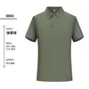 Camisa Polo de Manga Corta con Cuello de Solapa Sin Costuras de Seda de Hielo de Gama Alta Hecha a Medida Camisetas de Verano para Hombre y Mujer con Texto Bordado Ropa de Trabajo Camisas Publicitarias