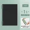Caderno Destacável Best-Seller Transfronteiriço Que Não Machuca a Mão, Caderno de Folhas Soltas B5, Bloco de Notas A4