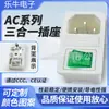 Tomada Ac Três em Um Cassete Branco com Interruptor Tomada com Fusível Tomada Ac com Interruptor Verde Ac-01