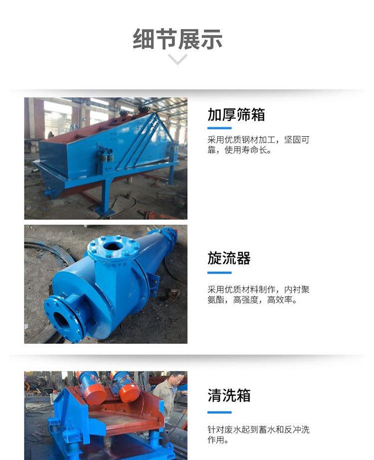 脱水筛_04.jpg