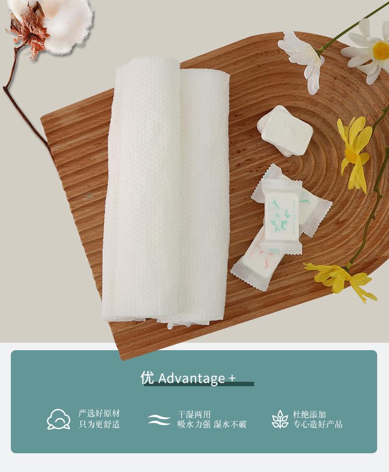 一次性珍珠压缩毛巾_02