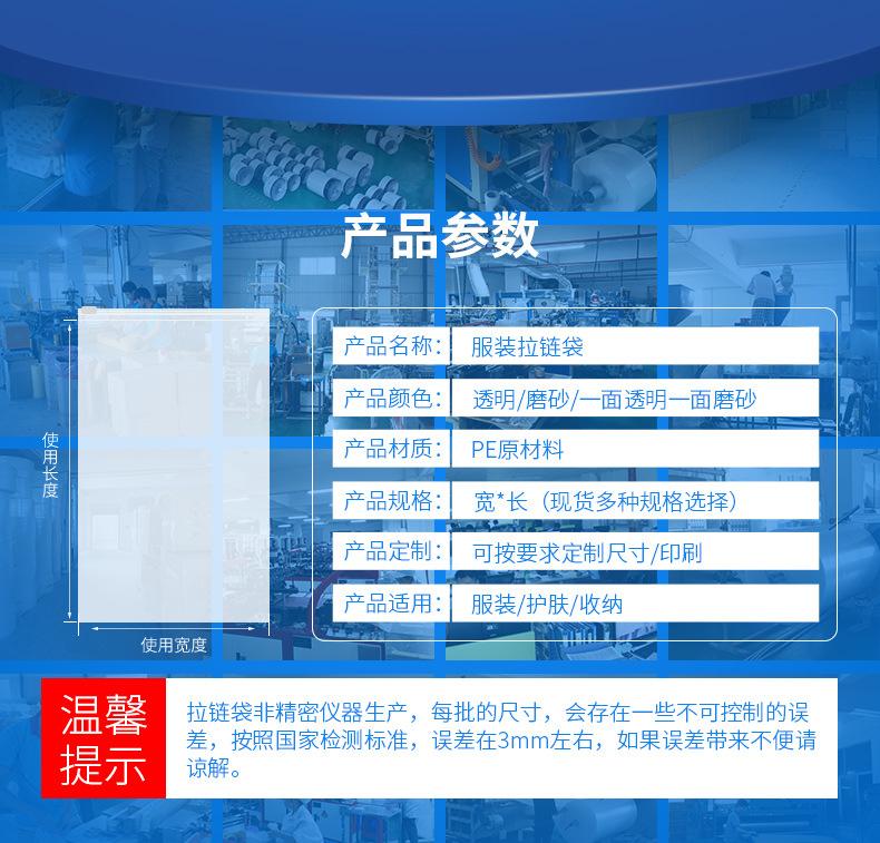 拉链袋_02.jpg