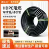 Tubo flexible con núcleo de silicona ignífugo de HDPE, conducto para cableado eléctrico, conducto ignífugo para cableado minero, tubo de protección de cables para alumbrado público y minería