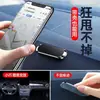 Suporte de Celular para Carro Navegação para Carro Adequado para Apple 17 Huawei Oppo Controle Central Painel de Instrumentos Magnético Suporte de Metal