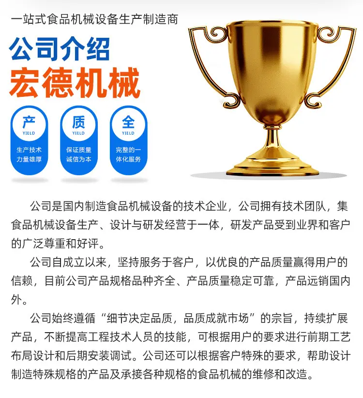 不锈钢丸子机全自动一体机