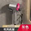Suporte para secador de cabelo sem furar suporte de parede para secador de cabelo organizador de armazenamento