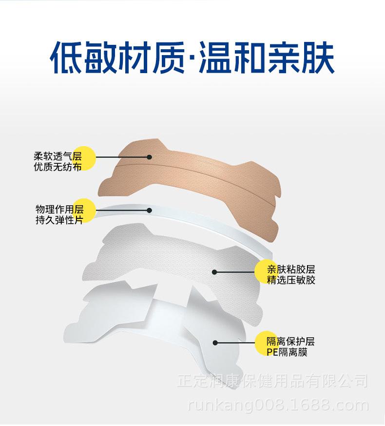 内贸鼻贴30贴-2024_04.jpg