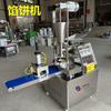 Máquina para hacer pasteles de arroz glutinoso, máquina de moldeo doméstica, máquina automática para hacer pasteles, máquina comercial, máquina eléctrica pequeña para hacer pasteles, pastel de melocotón
