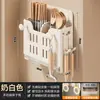 Caixa de Armazenamento de Hashis de Aço Inoxidável Suporte de Hashi com Drenagem para Cozinha Gaiola de Hashi Montada na Parede Organizador de Hashi Doméstico para Colheres