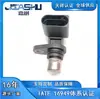 06A905161A 0232103019 Sensor de Posición de Árbol de Levas Automotriz Más Vendido para Vw Eos