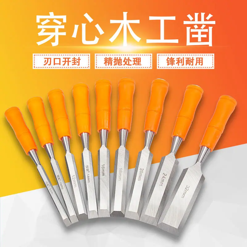 木工凿(4)