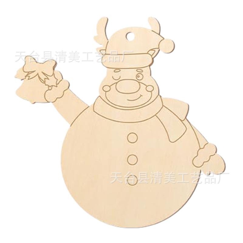 款式三