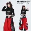 Ropa de jazz para niñas, conjunto hip-hop genial para niños, disfraz de actuación de street dance para niños, ropa de jazz elegante para practicar para niñas
