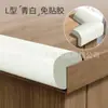Nueva Cubierta Protectora Anticolisión Suave de Silicona sin Pegamento para Borde de Mesa del Hogar para Niños Tira Anticolisión Suave Venta al por Mayor