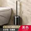 Cepillo para Inodoro de Aluminio Espacial Sin Rincones Muertos Artefacto de Limpieza de Inodoros Cepillo Montado en Pared Sin Agujeros Hogareño Baño En Stock Venta al por Mayor