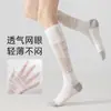 Meias Zhuji Femininas Profissionais Esportivas Meias de Compressão para Panturrilha Meias para Primavera e Outono Absorventes de Suor Meias para Badminton Fitness Corrida Tênis