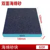 Fabricantes de bloques de arena de esponja, bloque de lija de esponja para pulir muebles de carpintería, bloque de lija de esponja, bloque de lija de diamante, bloque de pulido