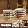 Cerámica de Color Bajo Vidriado Jingdezhen Vajilla Bol de Color Hogareño Retro Bol de Cerámica Chino Bol para Arroz Bol para Fideos Bol para Sopa Bol para Postre