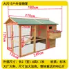 Jaula exterior para gatos, a prueba de lluvia y sol, jaula para pollos, gallinero grande para exteriores, gallinero, jaula para conejos, casa para gatos, refugio para gatos.