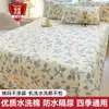 Sábana impermeable de una pieza para ancianos e bebés, protector impermeable para orina, a prueba de suciedad de mascotas, a prueba de periodo, sábana impermeable a prueba de fugas juego de tres piezas, lavable a máquina