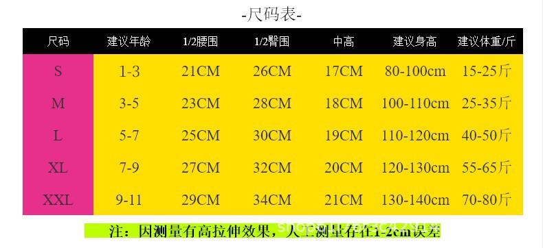 女童小.JPG