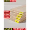 Tablero de madera fijo, piezas de madera personalizadas tablero de madera de paulownia partición en capas almacenamiento escritorio modelo hecho a mano material armario zapatero