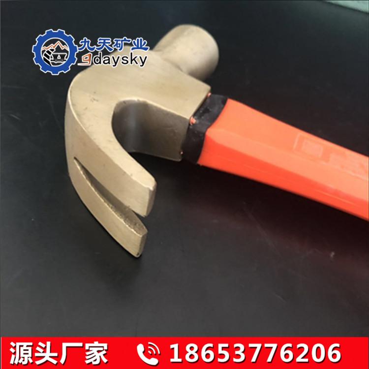 防爆羊角锤4