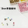 Botões Planos de 3mm Costurados à Mão para Bonecas BJD, Botões Coloridos Pequenos Costurados à Mão, Acessórios DIY para Roupas de Mini Bonecas, Acessórios para Roupas