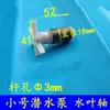 Motor de Mandril para Máquina de Gravação Bomba Submersível Rotor de Turbina de Água Impulsor de Água Eixo do Rotor Magnético Haste de Aço Inoxidável Núcleo Cerâmico da Bomba de Água