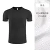 Camisetas Personalizadas con Cuello Redondo y Logo Impreso, Ropa de Trabajo de Secado Rápido, Camisas Culturales con Texto y Gráficos Bordados, Ropa de Trabajo para Yoga y Fitness, Uniformes para Grupos