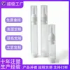 Material de Embalaje para Cuchillo Ultrasónico Transparente Esencia Pluma con Forma de Botella Tubo Interior Tubo Exterior Tapa de Hombro En Stock Venta Directa de Fábrica Transfronteriza