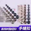 Venta Directa de Fábrica Botones de Resina Brillantes con Patrones para Ropa con Ojos, Botones Decorativos Perlados para Traje, Botones Cosidos a Mano para Abrigo Camisa