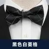 Pajarita para hombre, estilo formal, para banquetes, bodas, novios, padrinos de boda, moda informal.