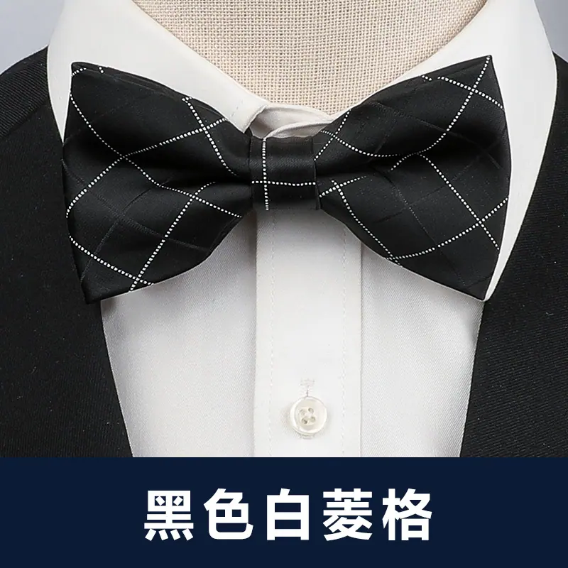 黑色白菱格.jpg
