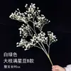Materiais florais em tons de branco para salões de casamento, móveis para vitrines, adereços de flores de seda para decoração suave, arranjos de flores, marcadores de corredor, buquês artificiais atacado