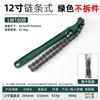 Llave de Filtro de Aceite Cadena Llave de Tubo Correa Purificador de Agua Llave Universal Antideslizante Rejillas de Filtro Herramienta de Desmontaje y Montaje Personalización