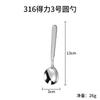 Juego de Cuchillo, Tenedor y Cuchara Estilo Western de Acero Inoxidable 316, Vajilla Minimalista Moderna Pulida a Espejo