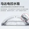 Adecuado para accesorios del robot barredor con depósito de agua Xiaomi MiJia 1C, robot integrado de barrido y fregado 1C, depósito de agua con control electrónico