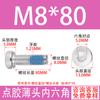 Tornillo de máquina de cabeza delgada hexagonal de acero inoxidable 304 con dispensador de pegamento azul recubierto antivibración y antiflojamiento, tornillo de cabeza baja M2-M12