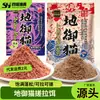 Hellcat Isca Especial para Pesca Selvagem de Carpas e Carpas Crucian, Isca Shengu, Comida de Peixe Hell Fishosa e Perfumada, Pesca Selvagem Pode Ser Puxada e Esfregada em Massa para Entrega